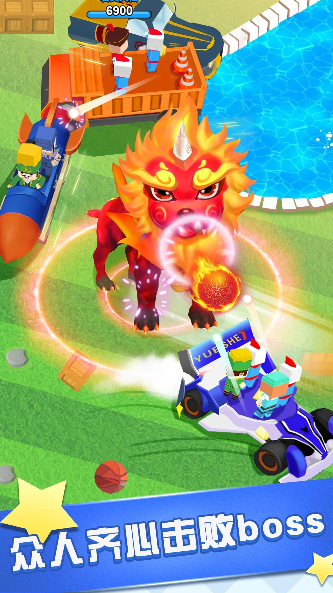 超凡飞车英雄乱斗(2)