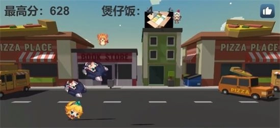 好听就是好头图4