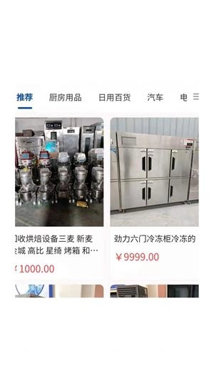 烘焙者之家-图4