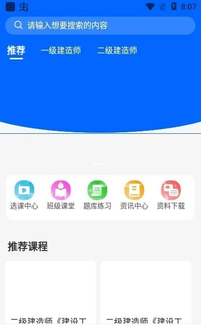 千学教育图3