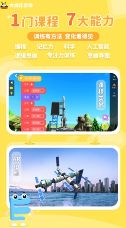 大爆炸思维图2