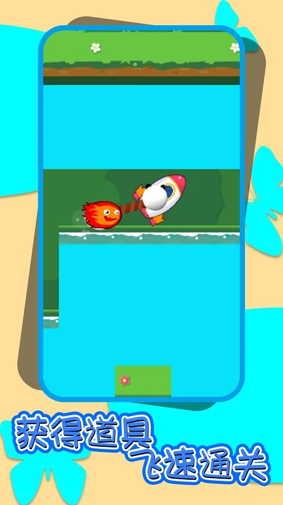 冰火人逃出神庙图4