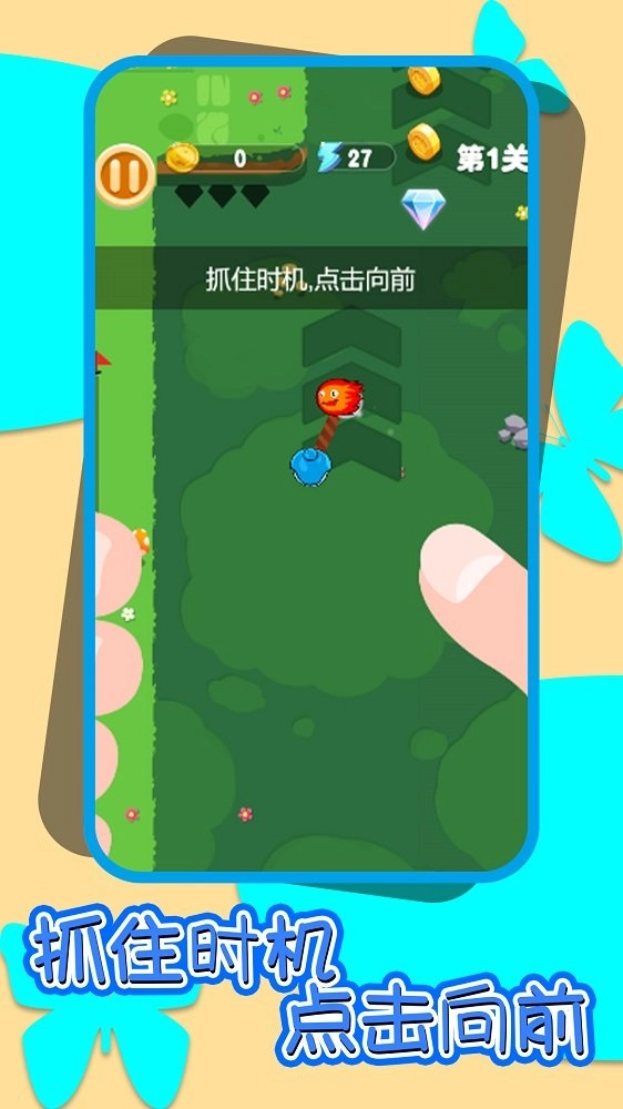 冰火人逃出神庙图1