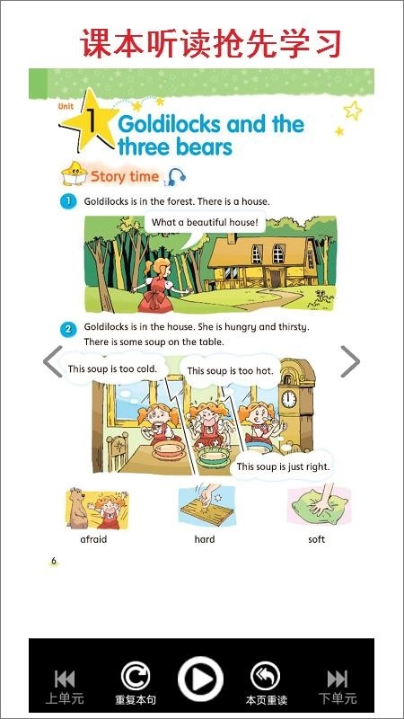 小学五年级上册译林英语