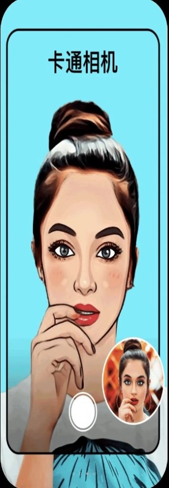 全能变脸相机图4