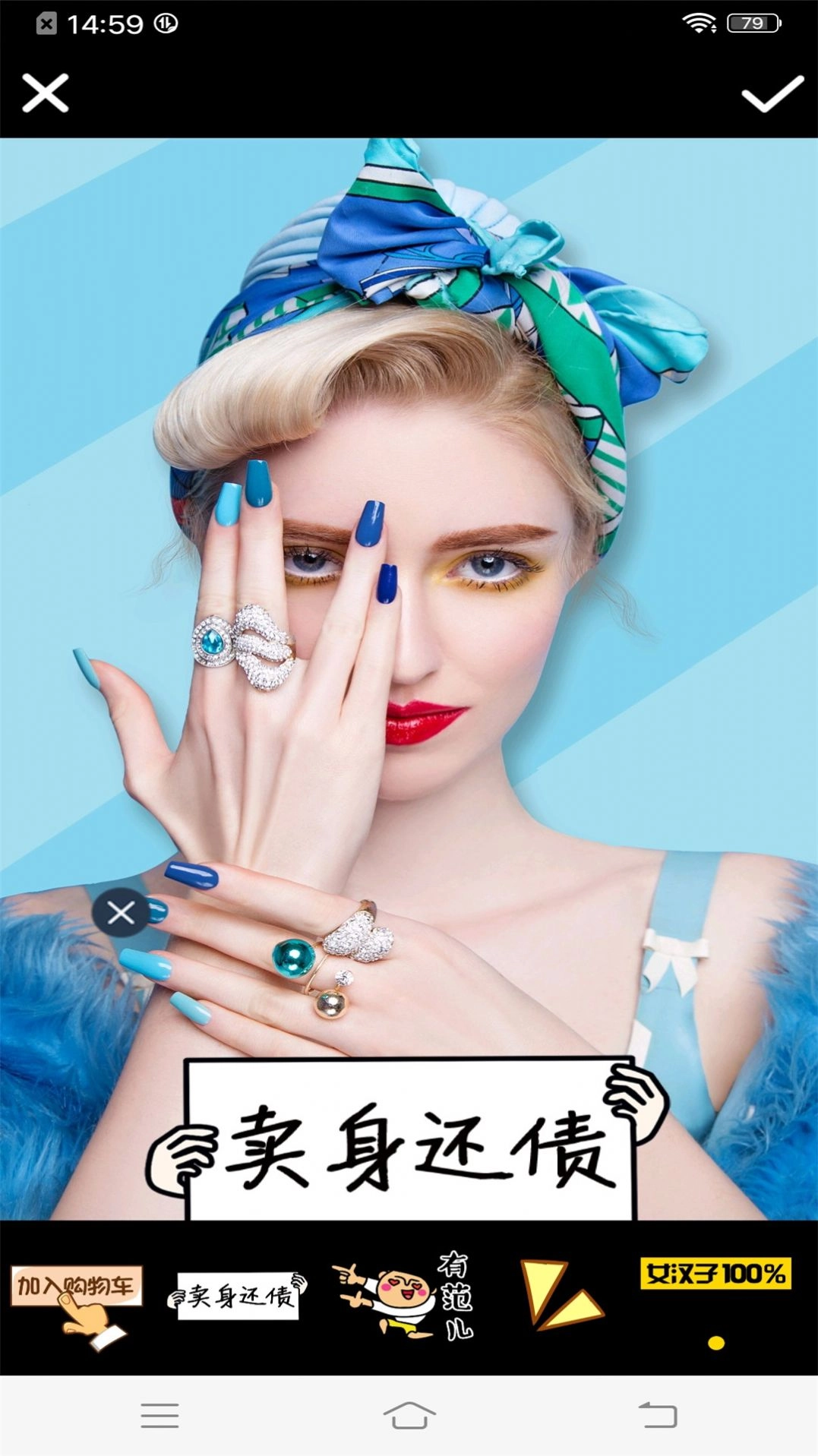 甜萌自拍相机图4