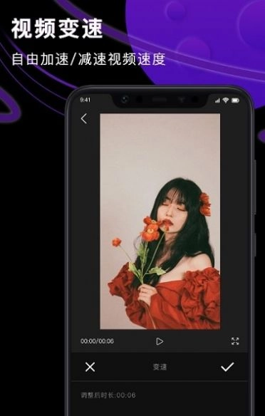 AM视频剪辑器原版图2