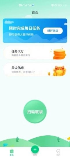 为你袋言图4