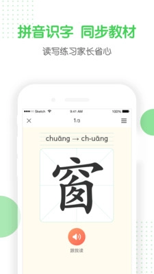 向上学生图2