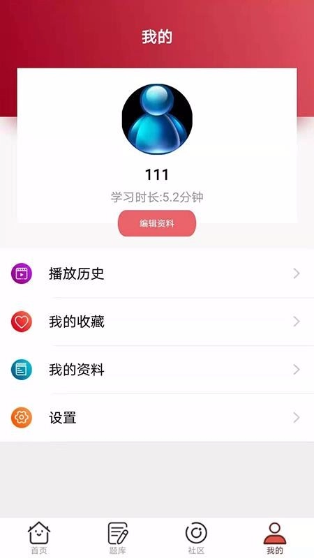在上学教育图2