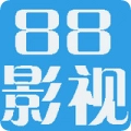 88影视