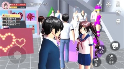 樱花校园高中姐姐(3)