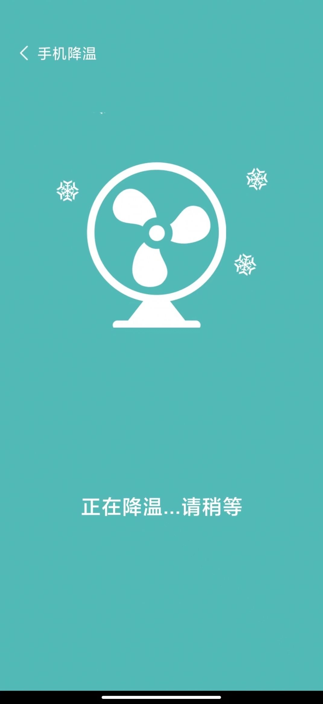 免费网络助手图2