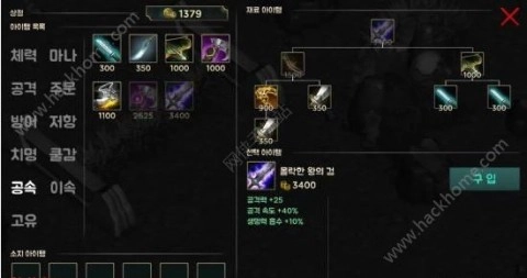 移动联盟汉化版