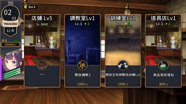 赫雷斯的角斗场2中文版