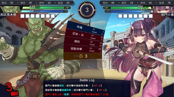 赫雷斯的角斗场2中文版