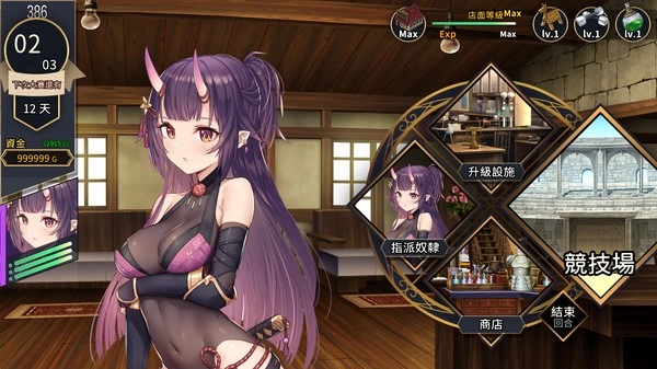 赫雷斯的角斗场2中文版