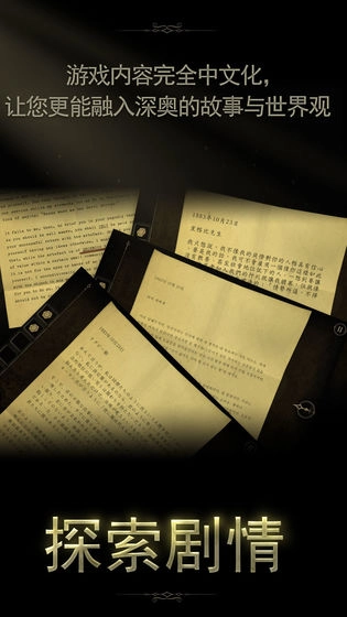 未上锁的房间2免付费内购版(3)