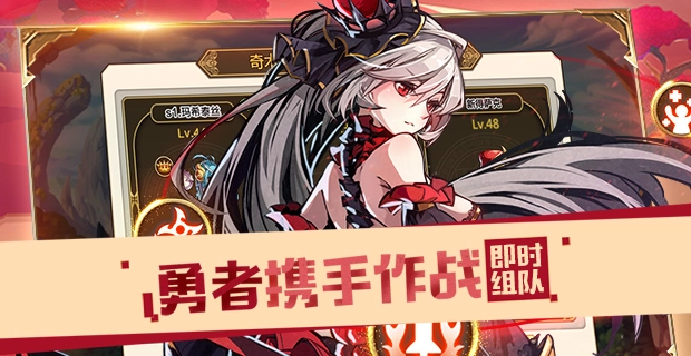 王女异闻录兑换码