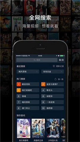 桔子影视免费版图4
