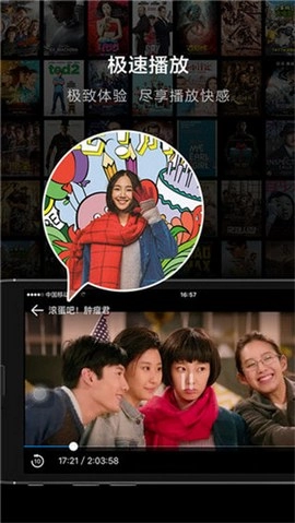 桔子影视去广告图2