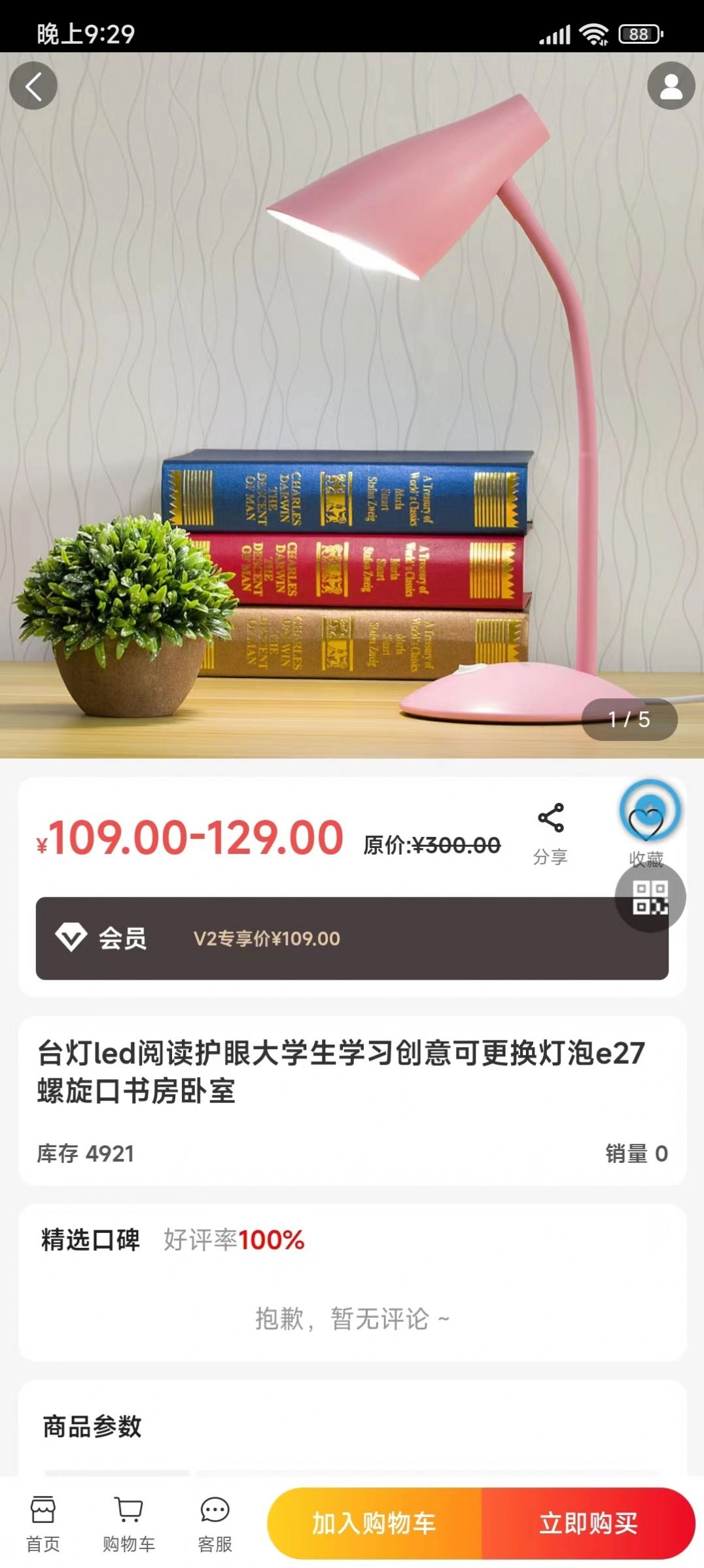 优汇吧518图3