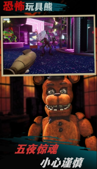 密室发育模拟图2