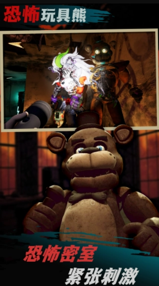 密室发育模拟图1