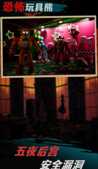 密室发育模拟图3