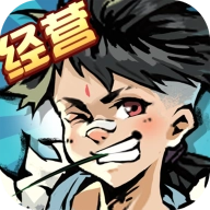 不一样的度假村