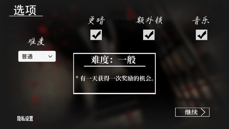 恐怖奶奶官方版图2