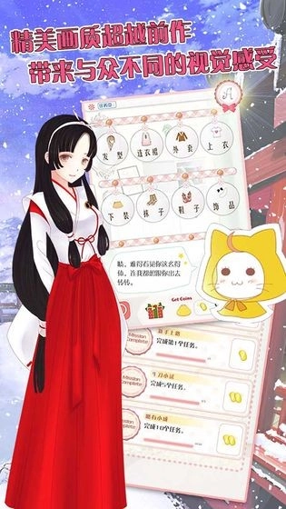 莉莉换装物语(2)