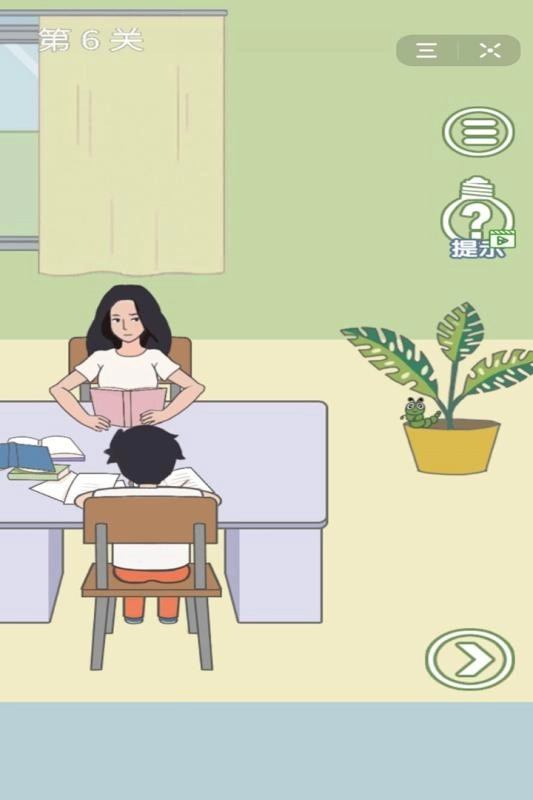 孩子去哪野了2(3)