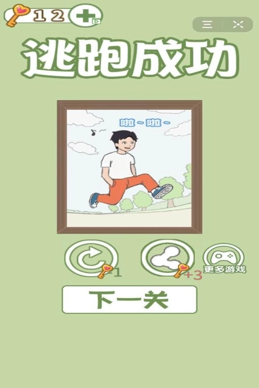 孩子去哪野了2(2)