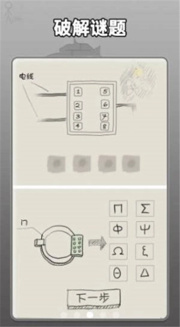 哈迪和茉莉-图1