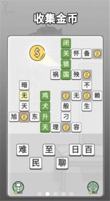 哈迪和茉莉-图4