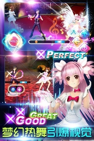 天天炫舞360版(4)