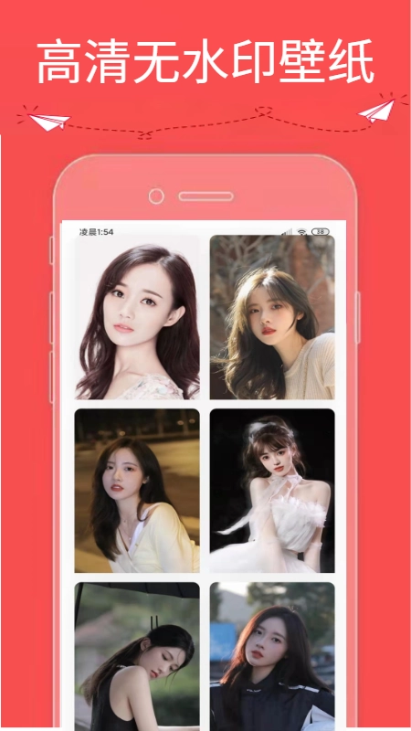 9736壁纸乐园图3