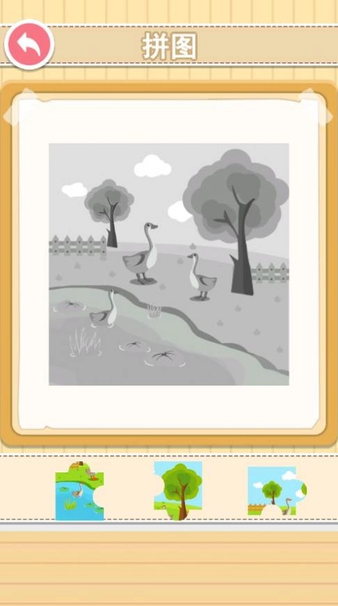 创意拼图达人图1