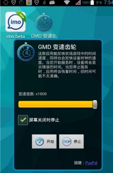 GMD变速齿轮图3