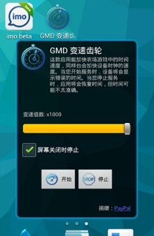 GMD变速齿轮图1
