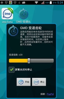 GMD变速齿轮图4