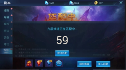 昆仑墟倚剑刀狂