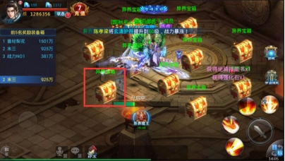 昆仑墟倚剑刀狂