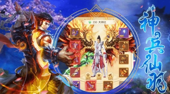 百战天下之噬魂