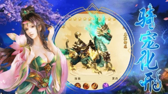 百战天下之噬魂