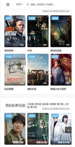 飞蚂蚁影视剧在线