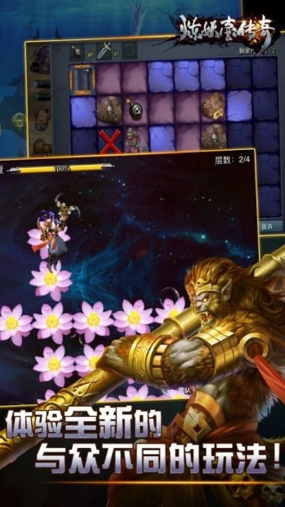 炼妖壶传奇修改版