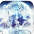沧海仙途 V3.1