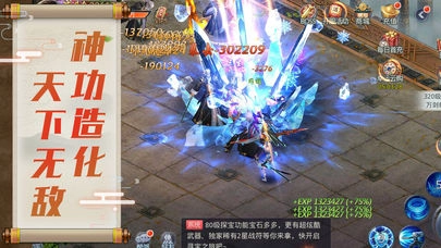 绝世天尊之重生